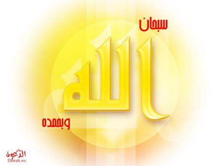 dikr