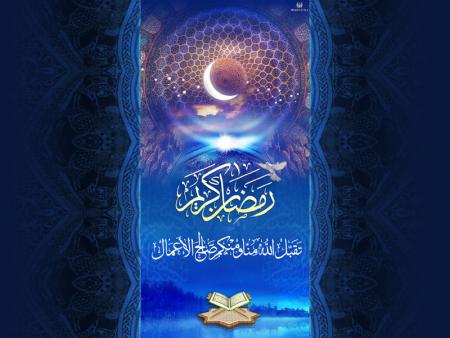 ramadane karim